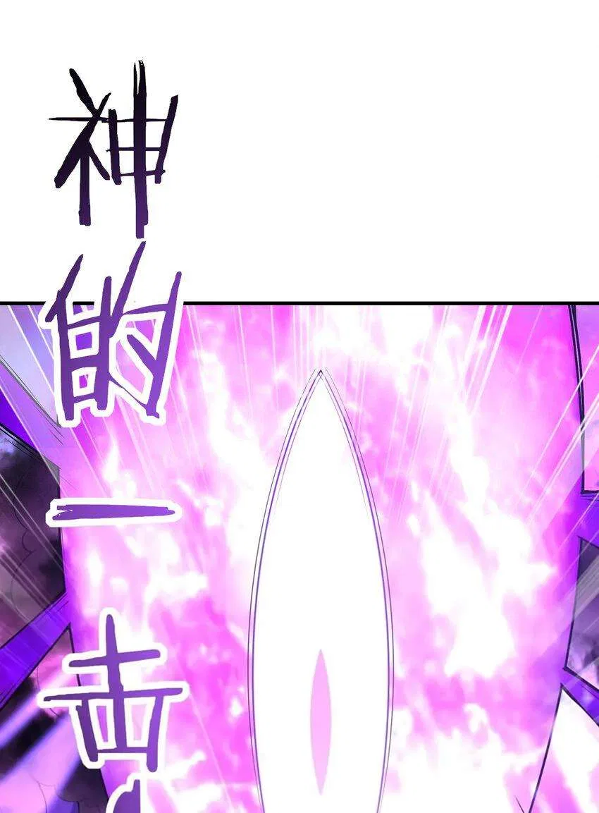 My Harem Is Entirely Female Demon Villains Chapter 128 – Page 16