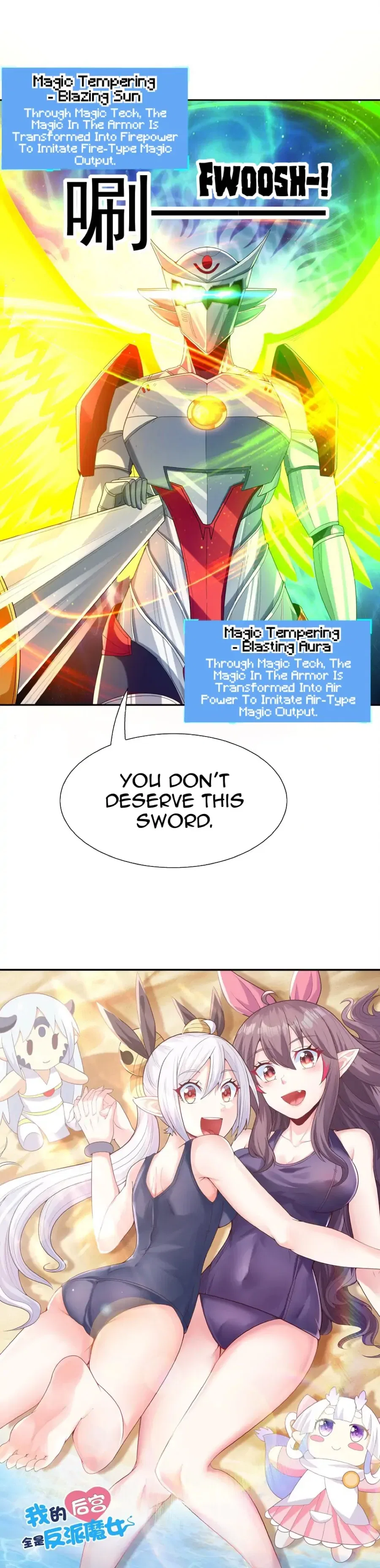 My Harem Is Entirely Female Demon Villains Chapter 51 – Page 32