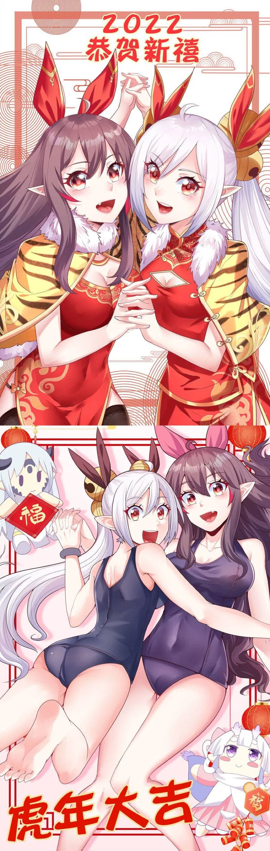 My Harem Is Entirely Female Demon Villains Chapter 37 – Page 34