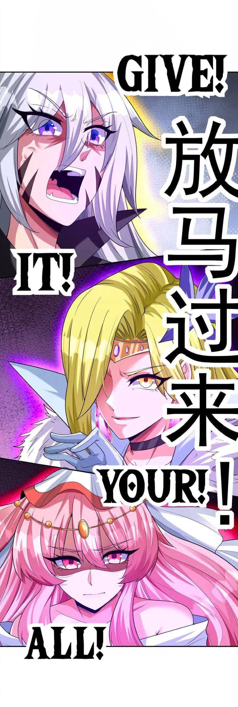My Harem Is Entirely Female Demon Villains Chapter 36 – Page 38