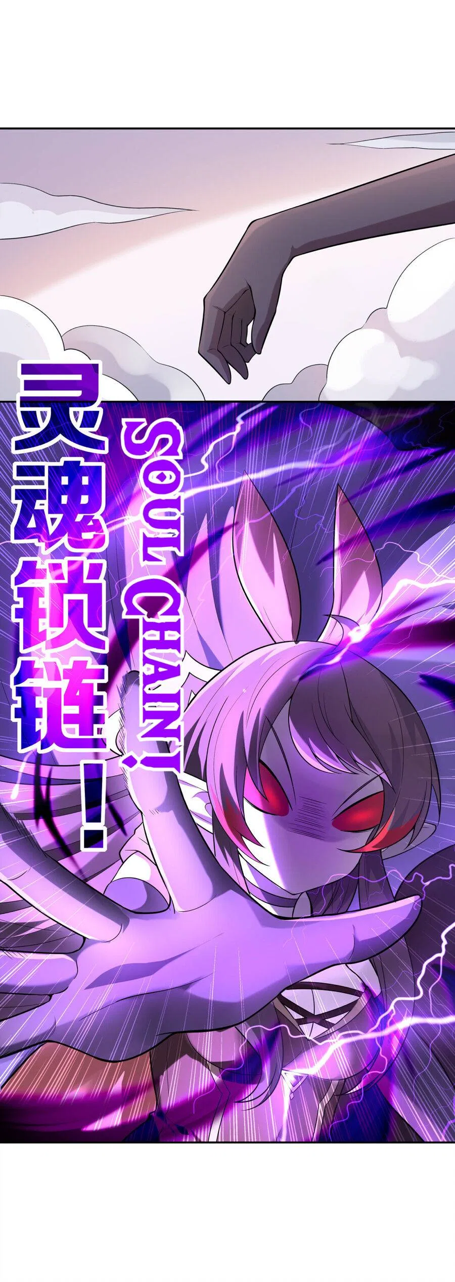 My Harem Is Entirely Female Demon Villains Chapter 15 – Page 7