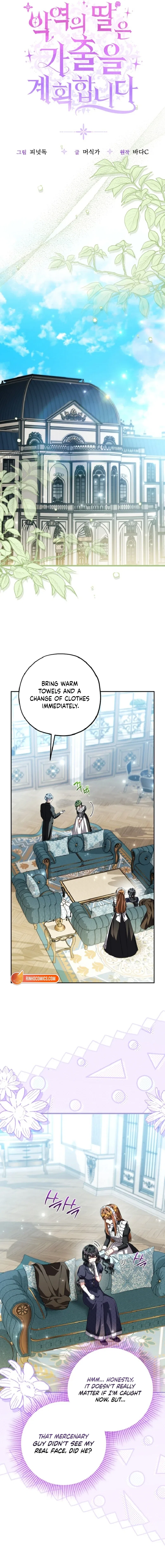 The Villain’s Daughter Plans to Run Away Chapter 106 – Page 4