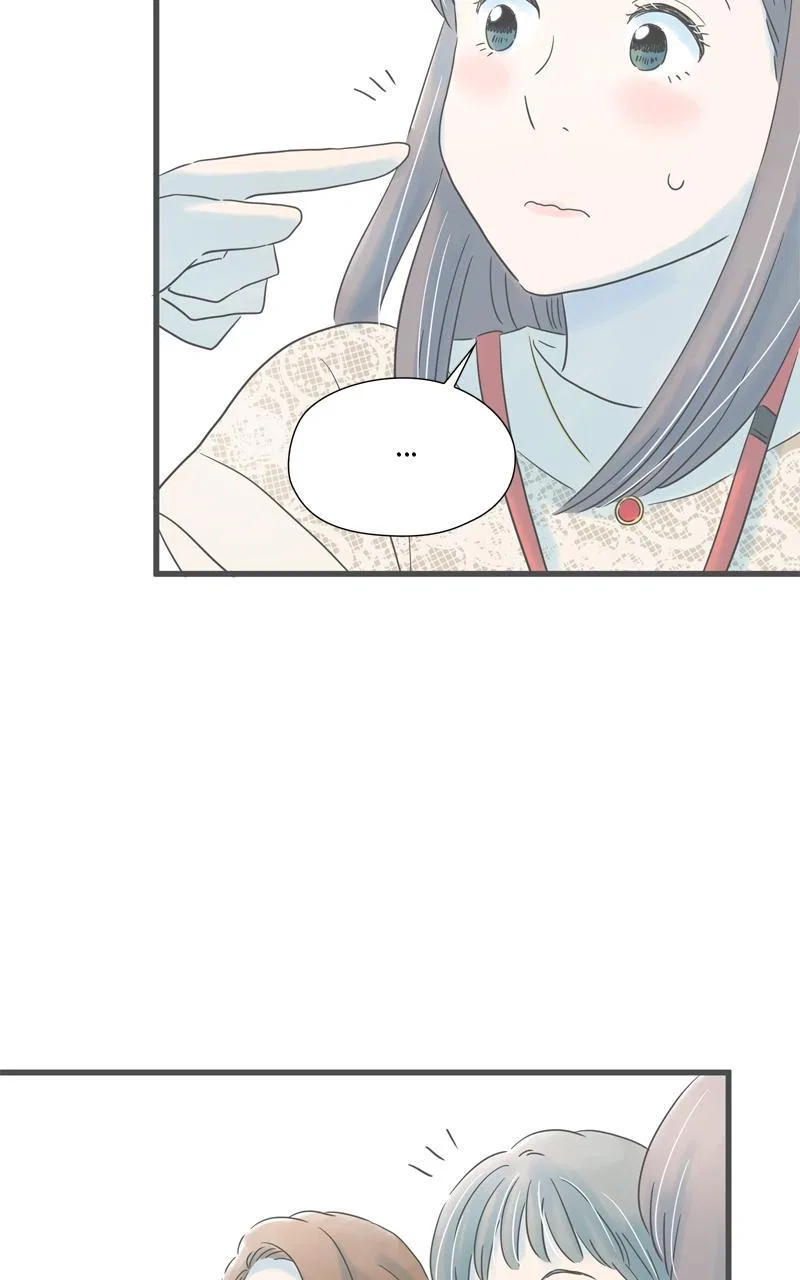 It Rains on Precious Days Chapter 168 – Page 47