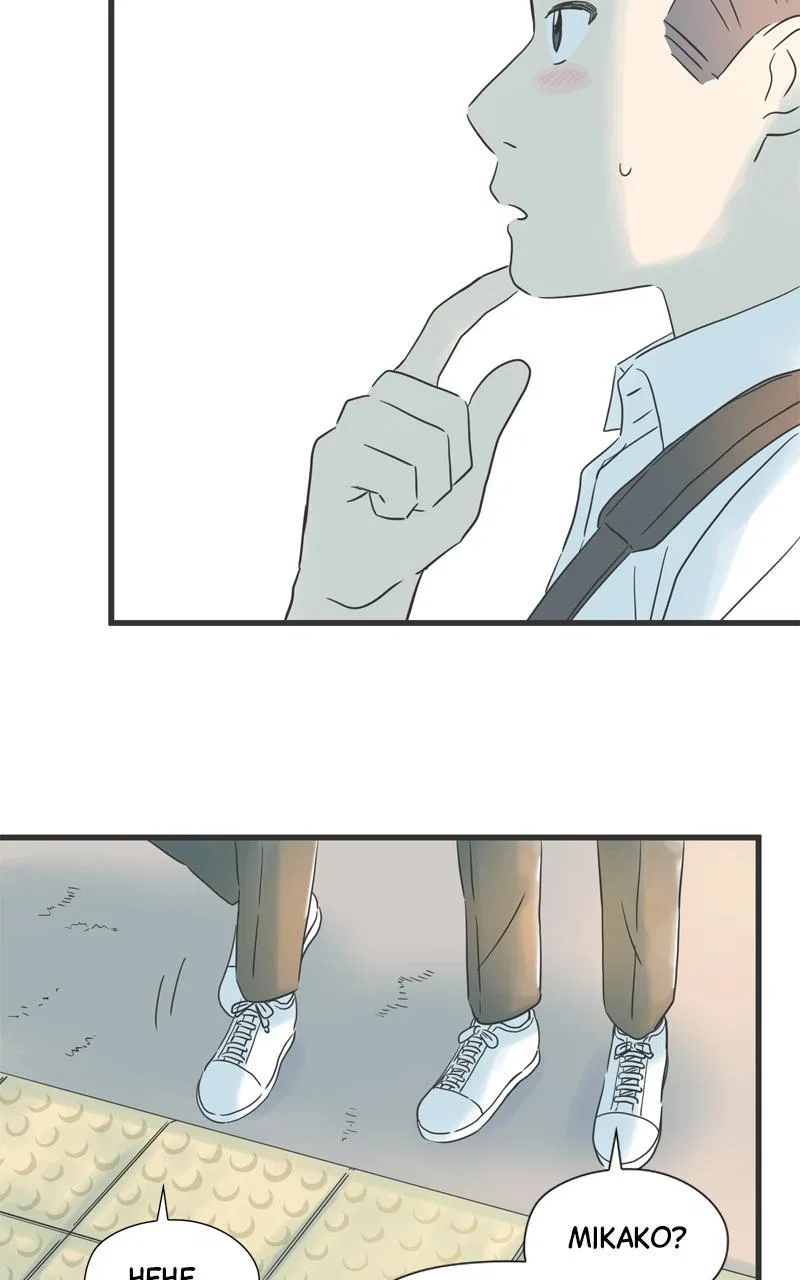 It Rains on Precious Days Chapter 81 – Page 32