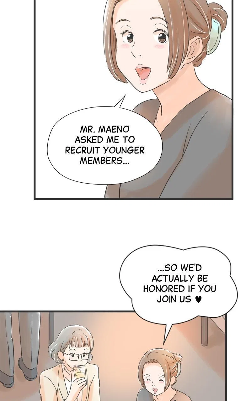 It Rains on Precious Days Chapter 66 – Page 12