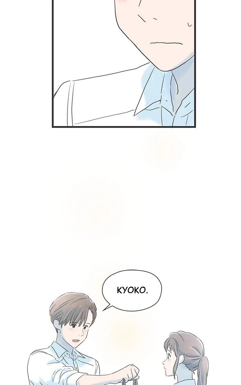 It Rains on Precious Days Chapter 55 – Page 21
