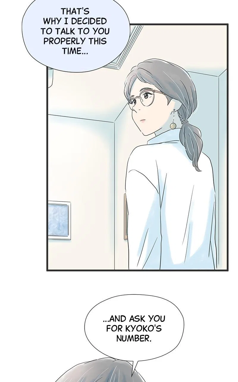 It Rains on Precious Days Chapter 51 – Page 45