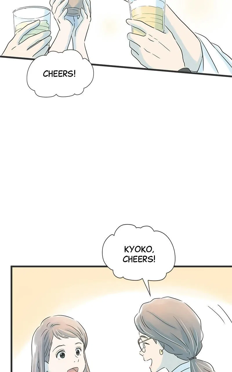 It Rains on Precious Days Chapter 28 – Page 17
