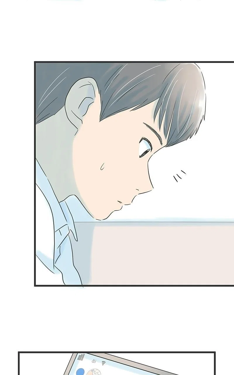 It Rains on Precious Days Chapter 20 – Page 43