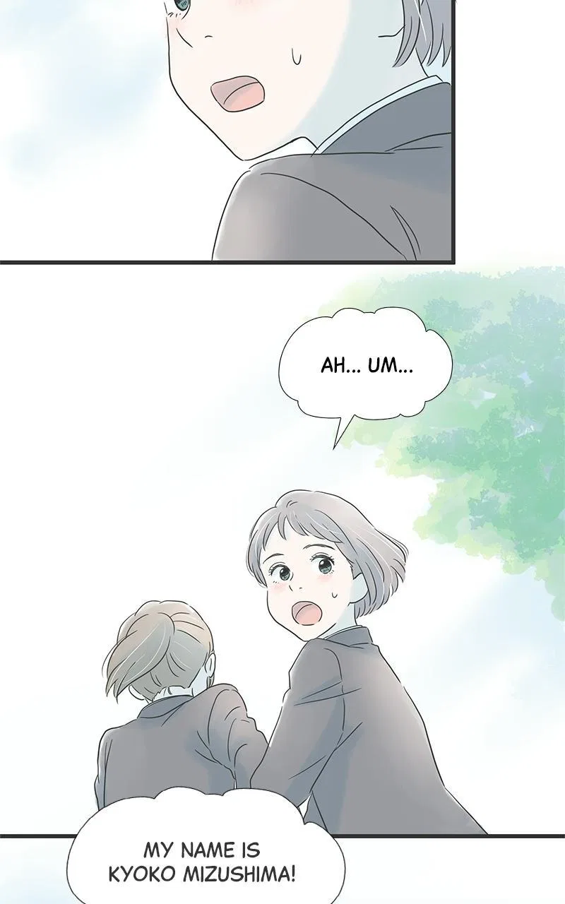It Rains on Precious Days Chapter 16 – Page 42