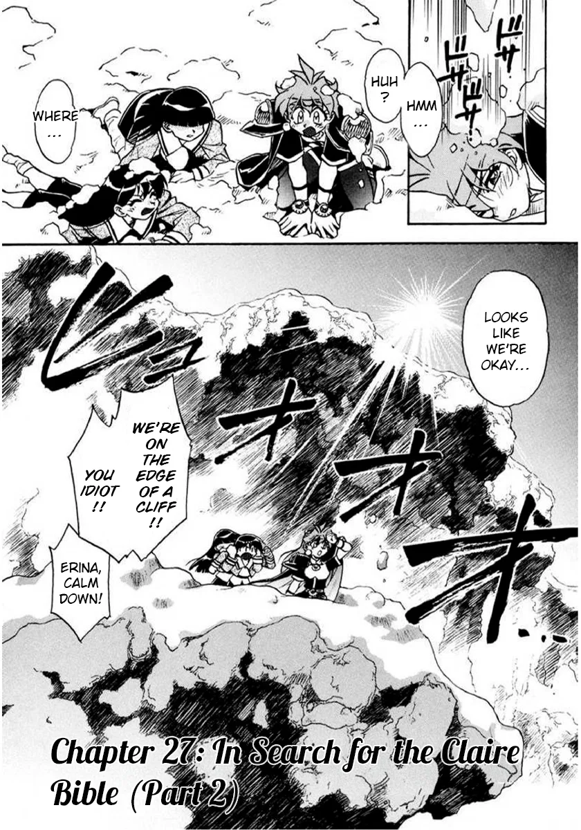 Slayers: Super-Explosive Demon Story Chapter 27 – Page 1