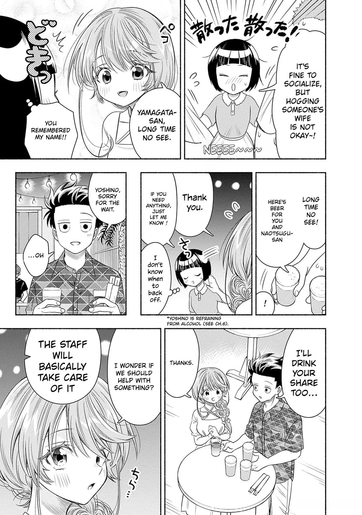 Marriage Gray Chapter 64 – Page 5