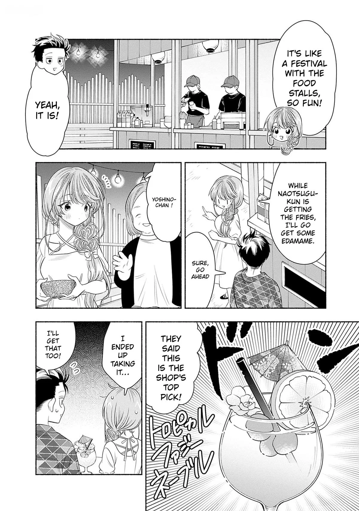 Marriage Gray Chapter 64 – Page 6