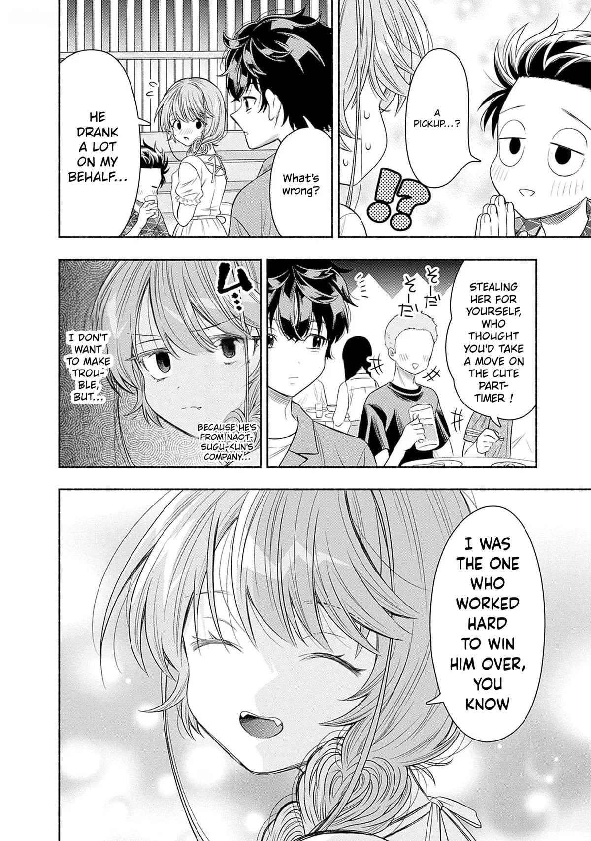 Marriage Gray Chapter 64 – Page 8