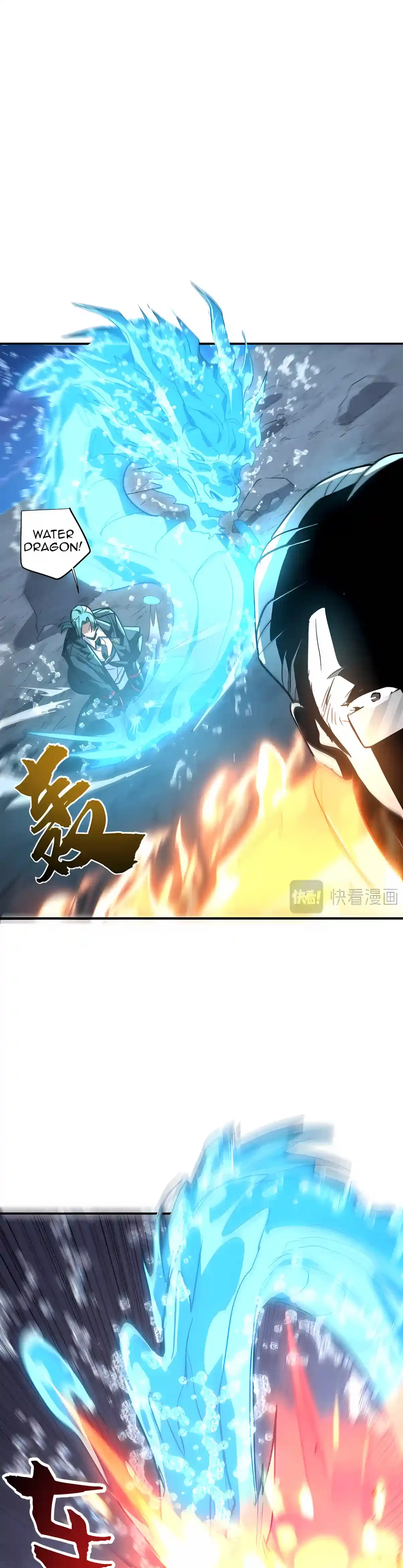 High Martiality: With One Hand, I Single-Handedly Repel Three Thousand Emperors! Chapter 71 – Page 17