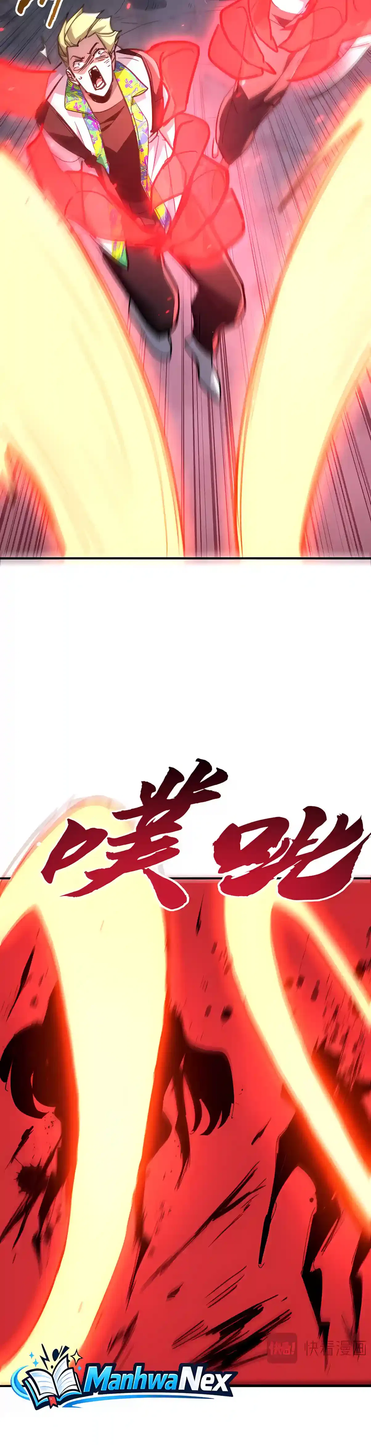 High Martiality: With One Hand, I Single-Handedly Repel Three Thousand Emperors! Chapter 71 – Page 24