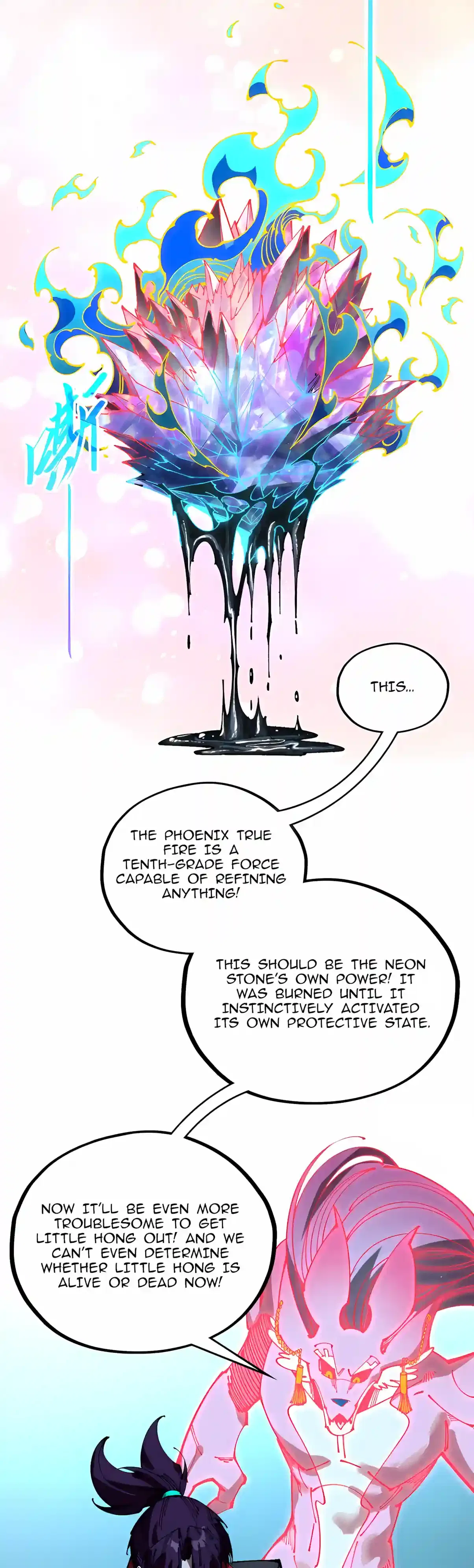 The Ultimate of All Ages Chapter 569 – Page 12