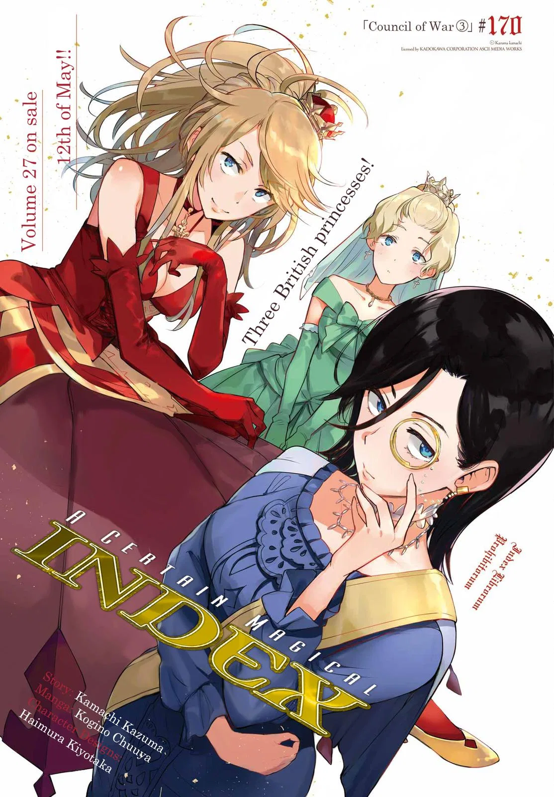 Toaru Majutsu no Index Chapter 170 – Page 1