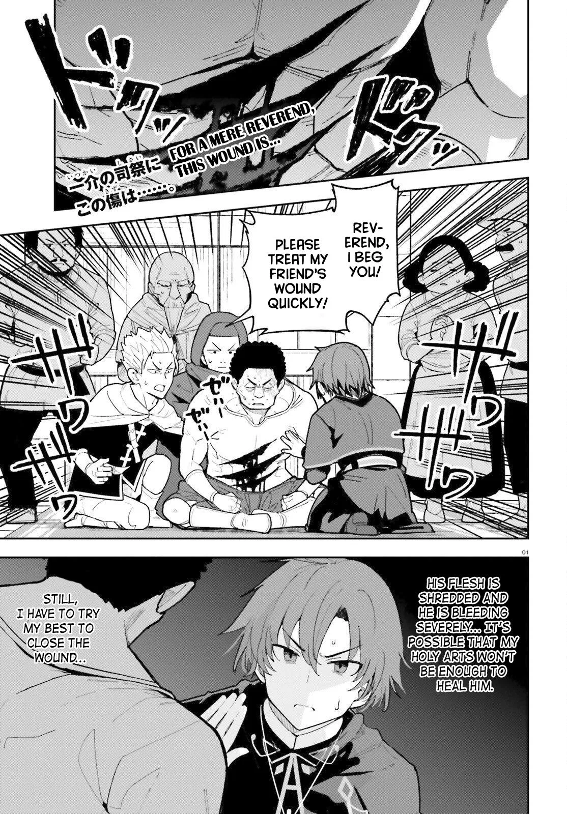 I'm Just a Mob Priest, but Since I Realized This World is an Otome Game, I'll Train the Heroine Chapter 3 – Page 1