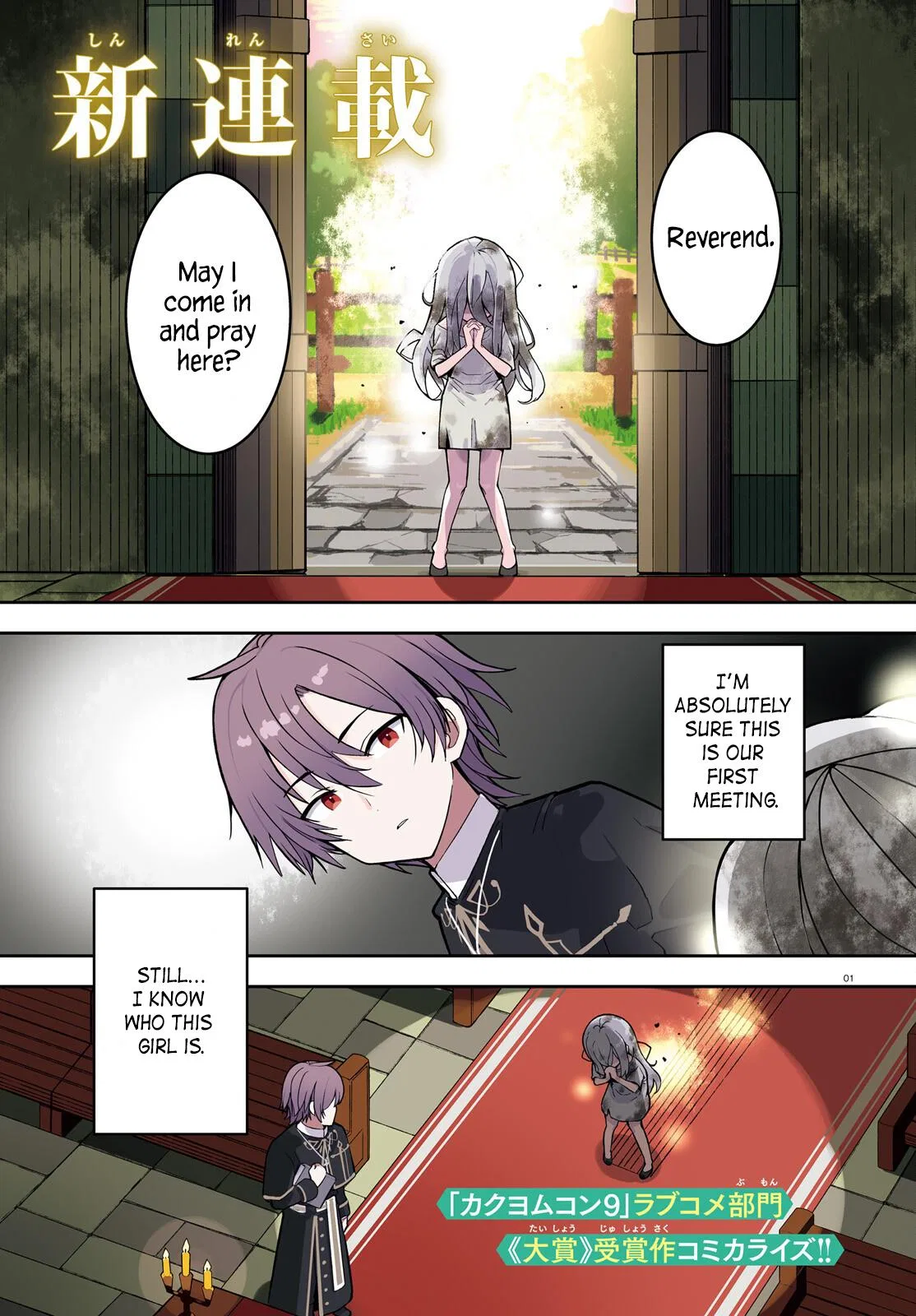 I'm Just a Mob Priest, but Since I Realized This World is an Otome Game, I'll Train the Heroine Chapter 1 – Page 1