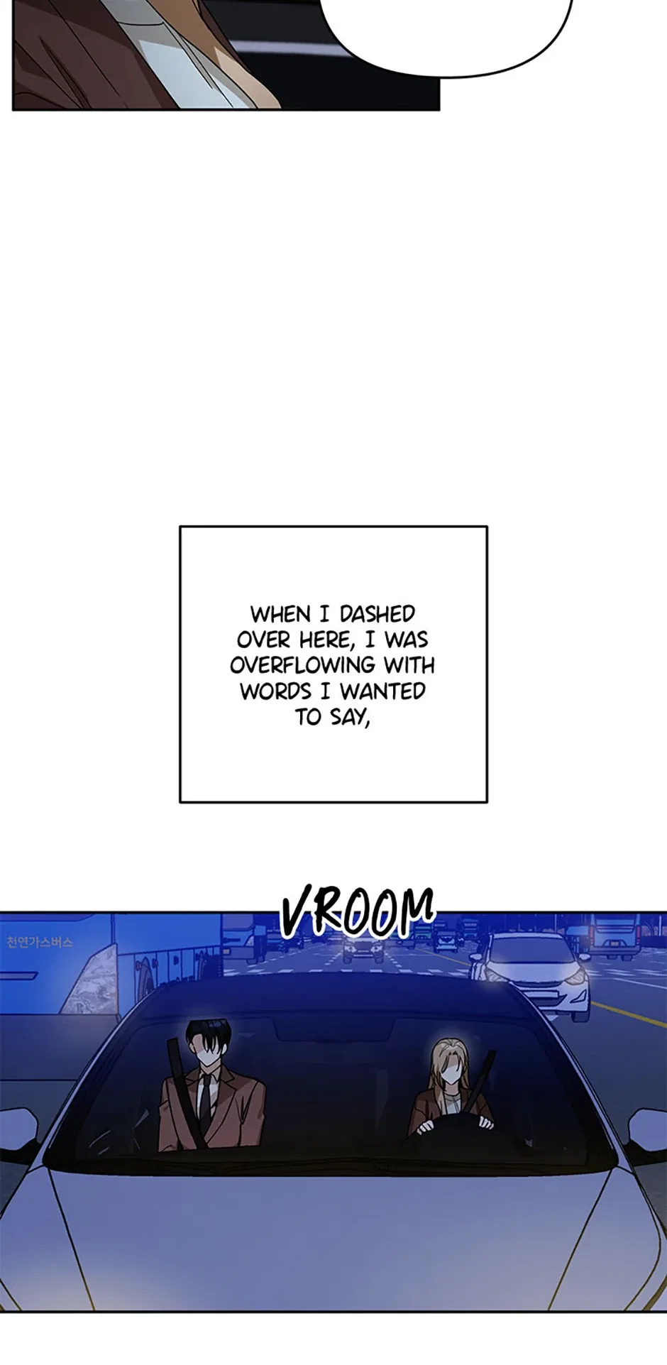An Unwholesome Proposal Chapter 70 – Page 33