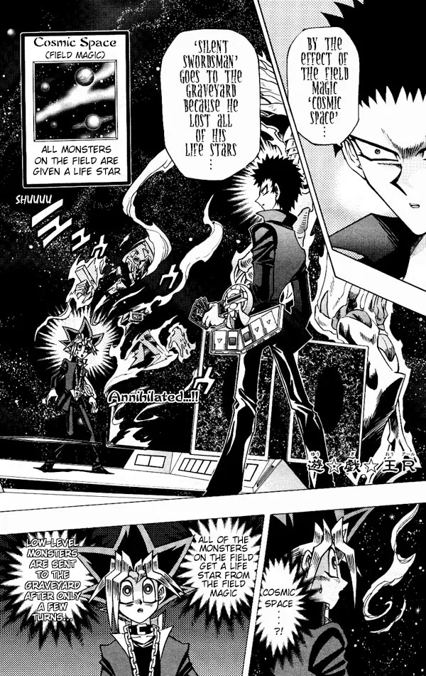 Yu☆Gi☆Oh! R Chapter 23 – Page 1