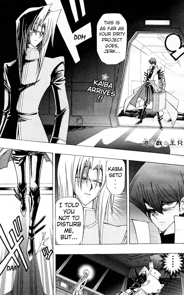 Yu☆Gi☆Oh! R Chapter 21 – Page 1