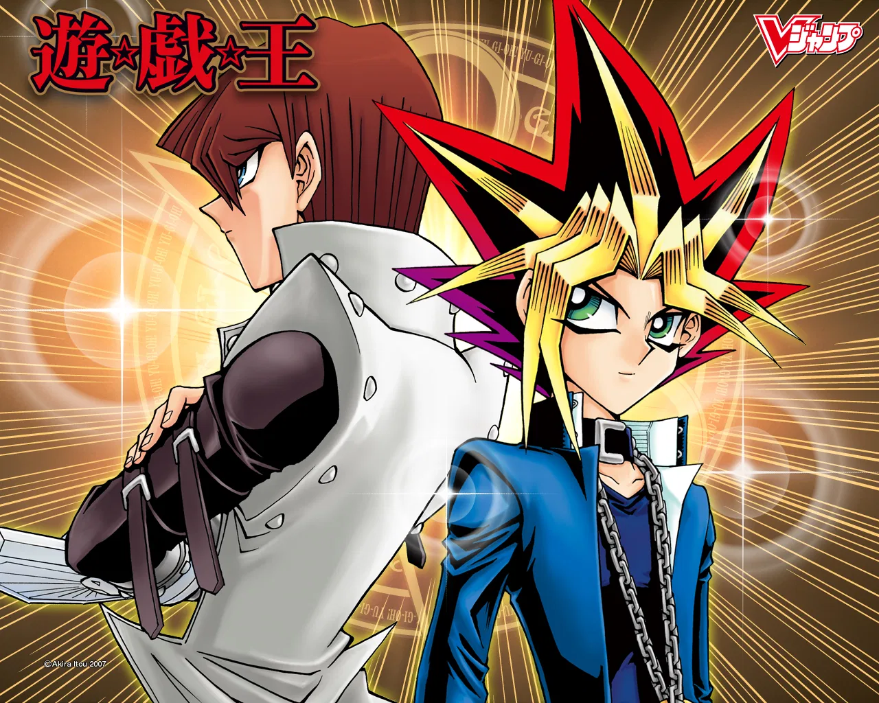 Yu☆Gi☆Oh! R Chapter 44 – Page 1