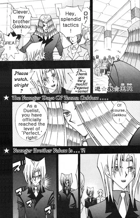 Yu☆Gi☆Oh! R Chapter 14 – Page 1