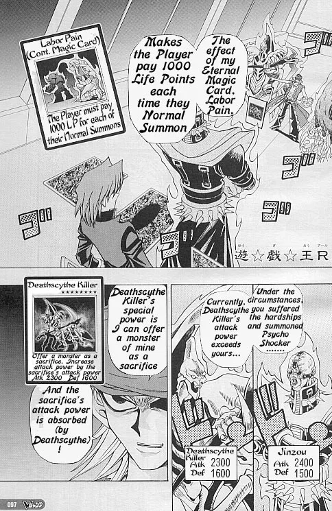 Yu☆Gi☆Oh! R Chapter 13 – Page 1