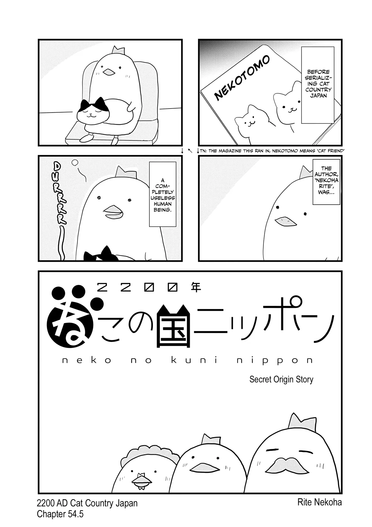 2200 Nen Neko no Kuni Nippon Chapter 54.5 – Page 1