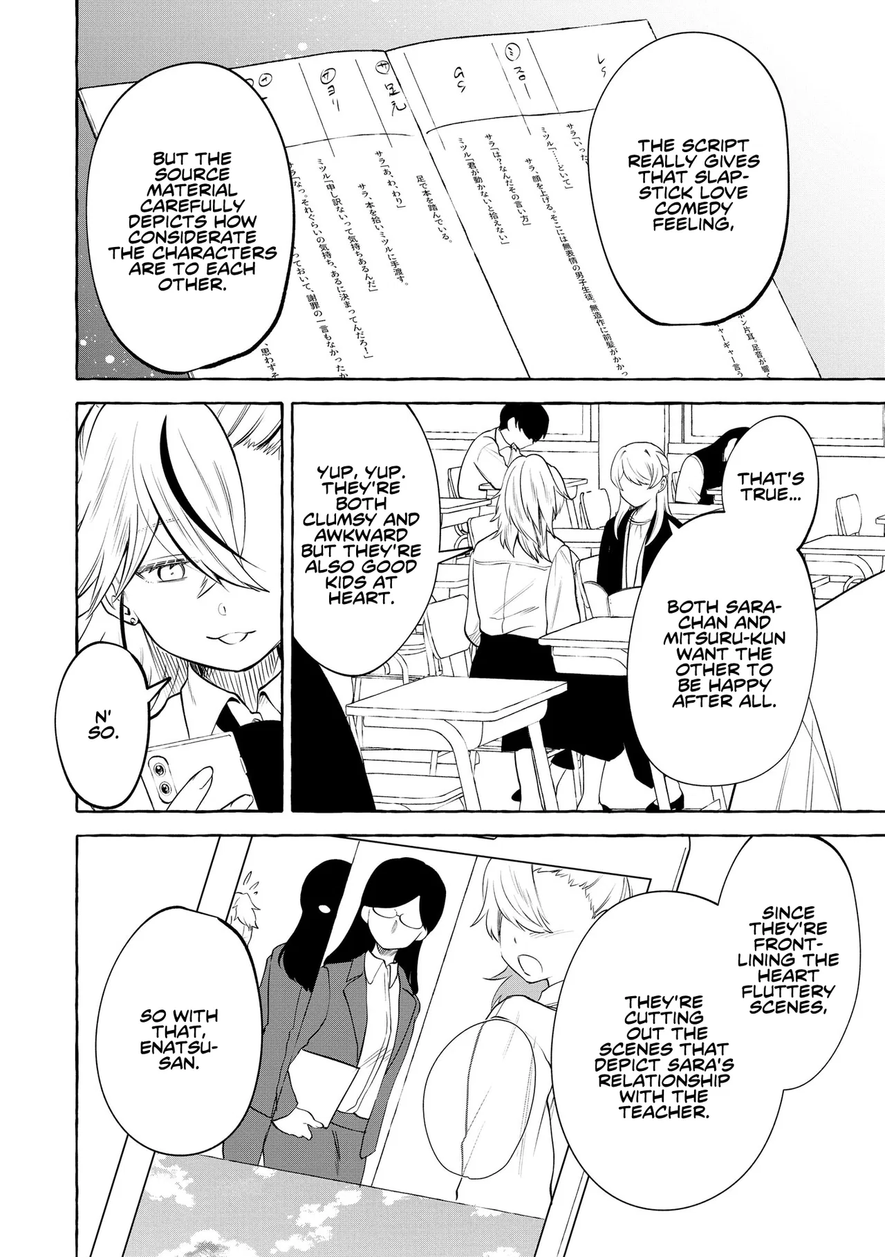 The Superstar Idol Crushes on Me Today Too Chapter 23 – Page 20