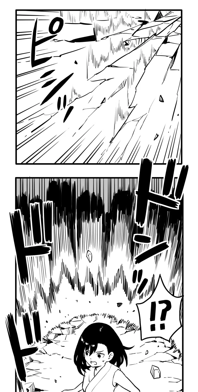 Shina Ultimate Chapter 55 – Page 1