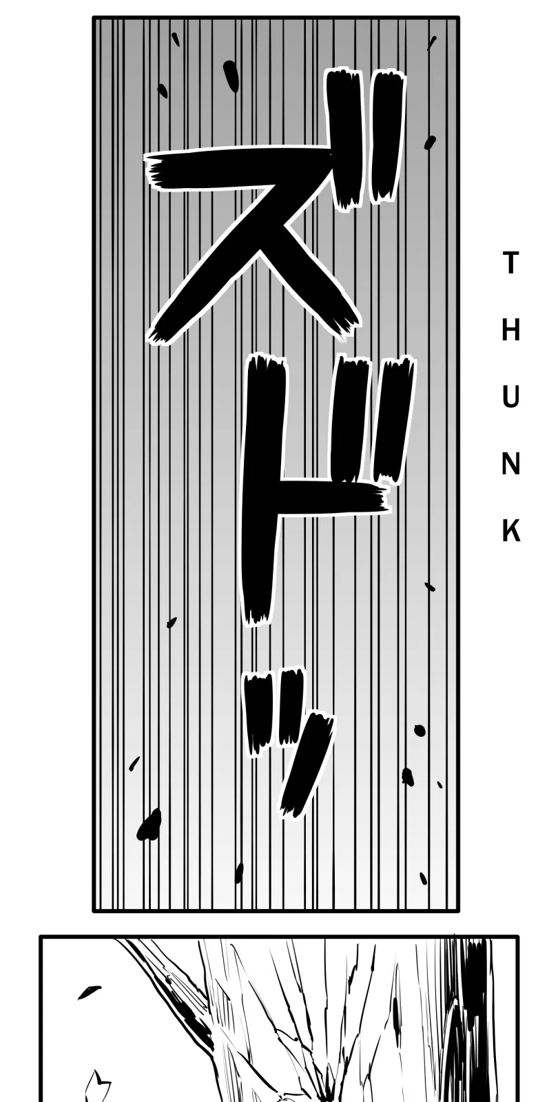 Shina Ultimate Chapter 54 – Page 1