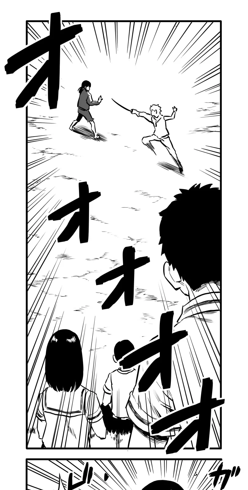 Shina Ultimate Chapter 38 – Page 1