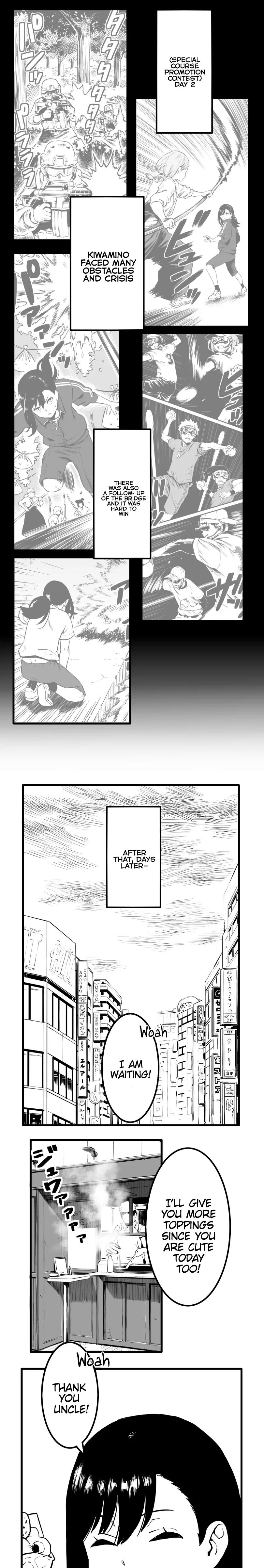 Shina Ultimate Chapter 30 – Page 1