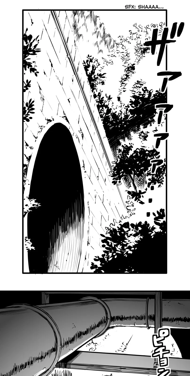 Shina Ultimate Chapter 27 – Page 1