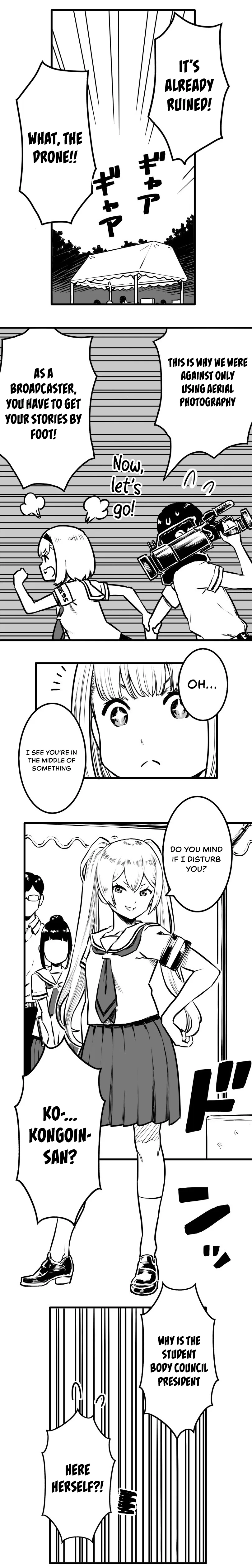 Shina Ultimate Chapter 25 – Page 1