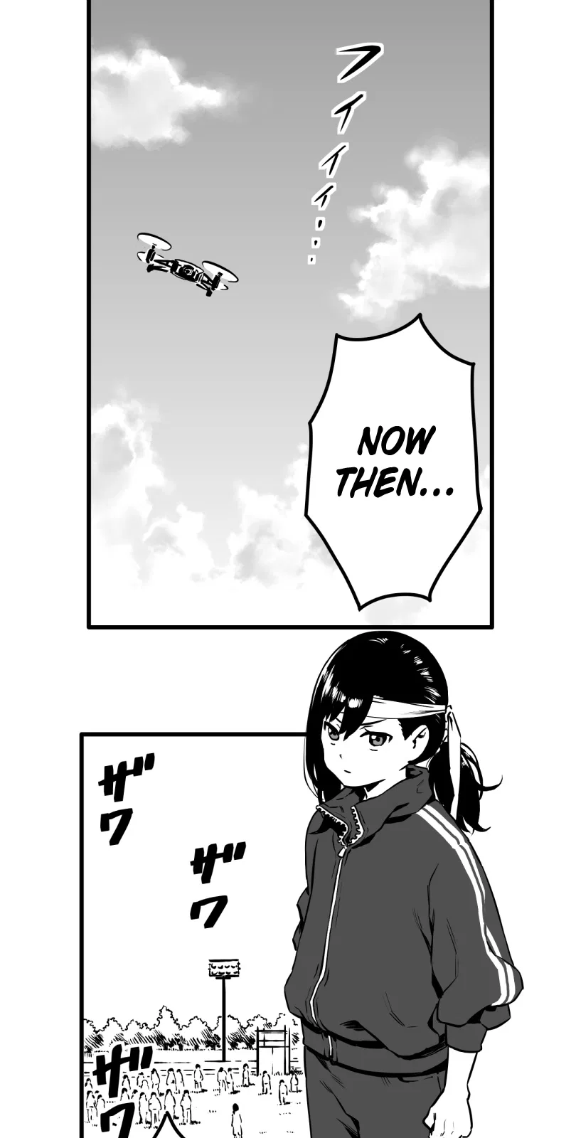 Shina Ultimate Chapter 20 – Page 1