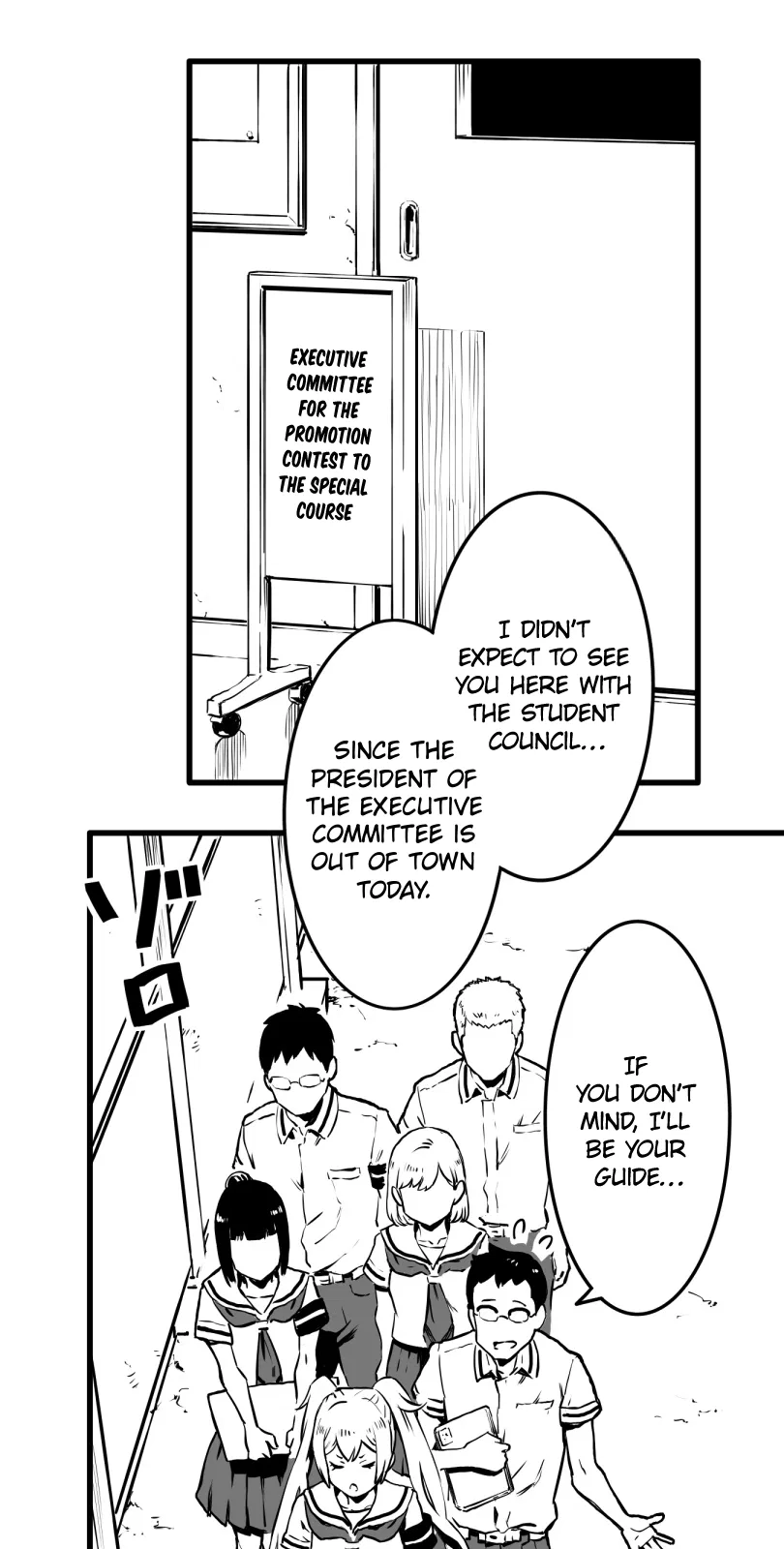 Shina Ultimate Chapter 18 – Page 1