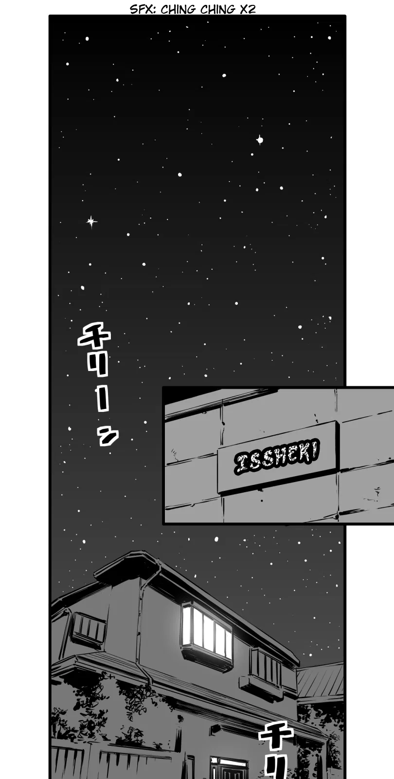 Shina Ultimate Chapter 17 – Page 1