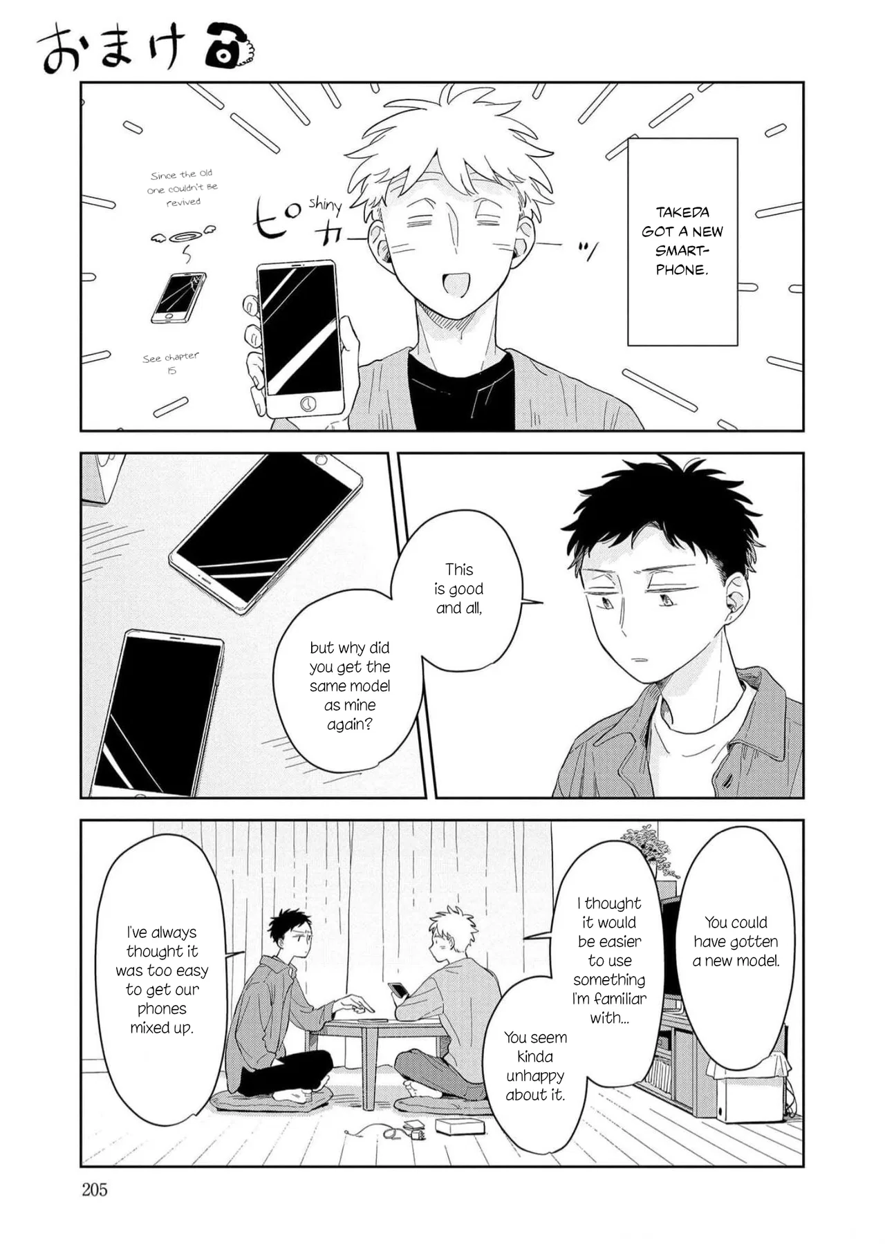 Kemutai Hanashi Chapter 18.5 – Page 1