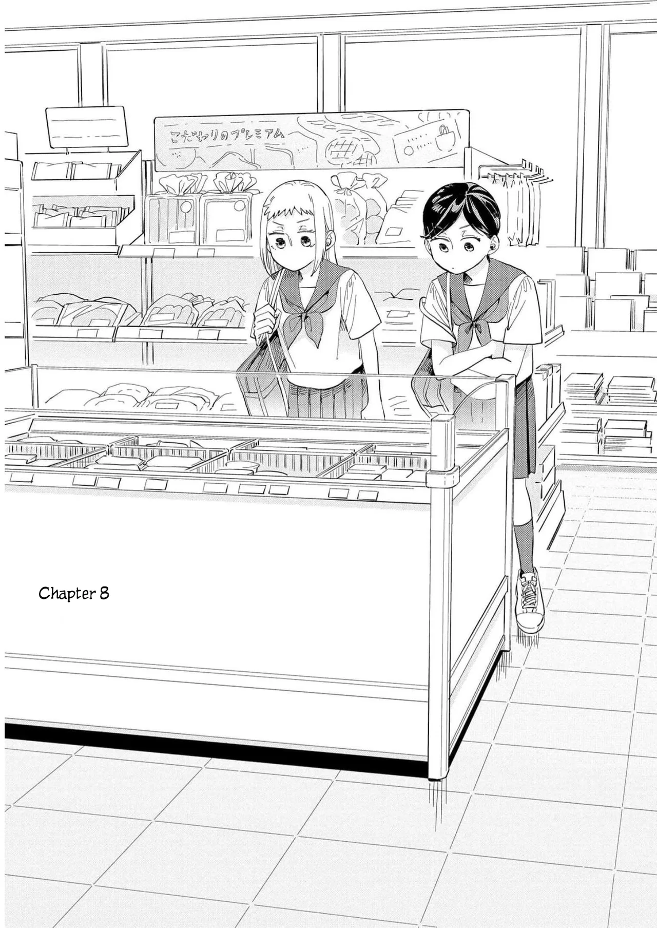 Kemutai Hanashi Chapter 8 – Page 1
