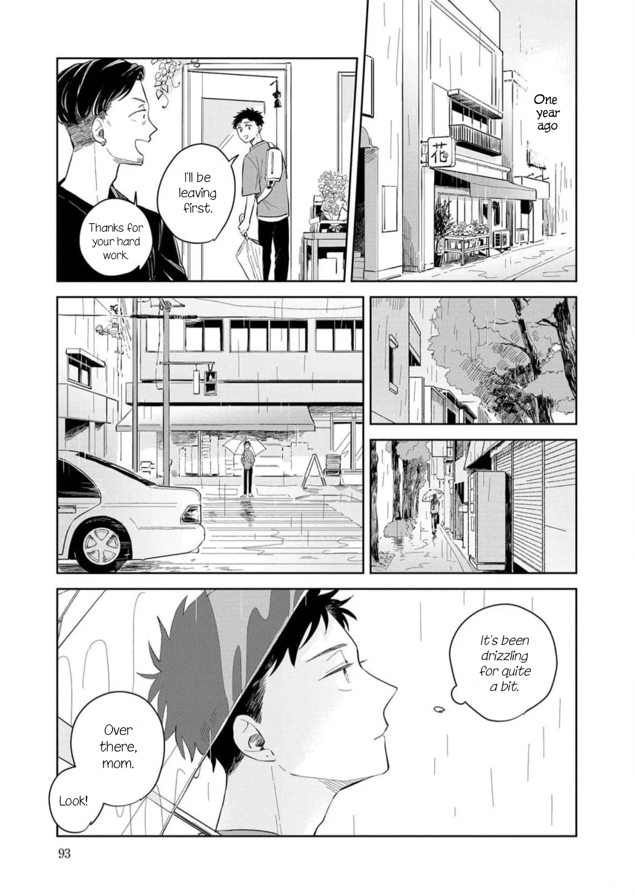 Kemutai Hanashi Chapter 4 – Page 1