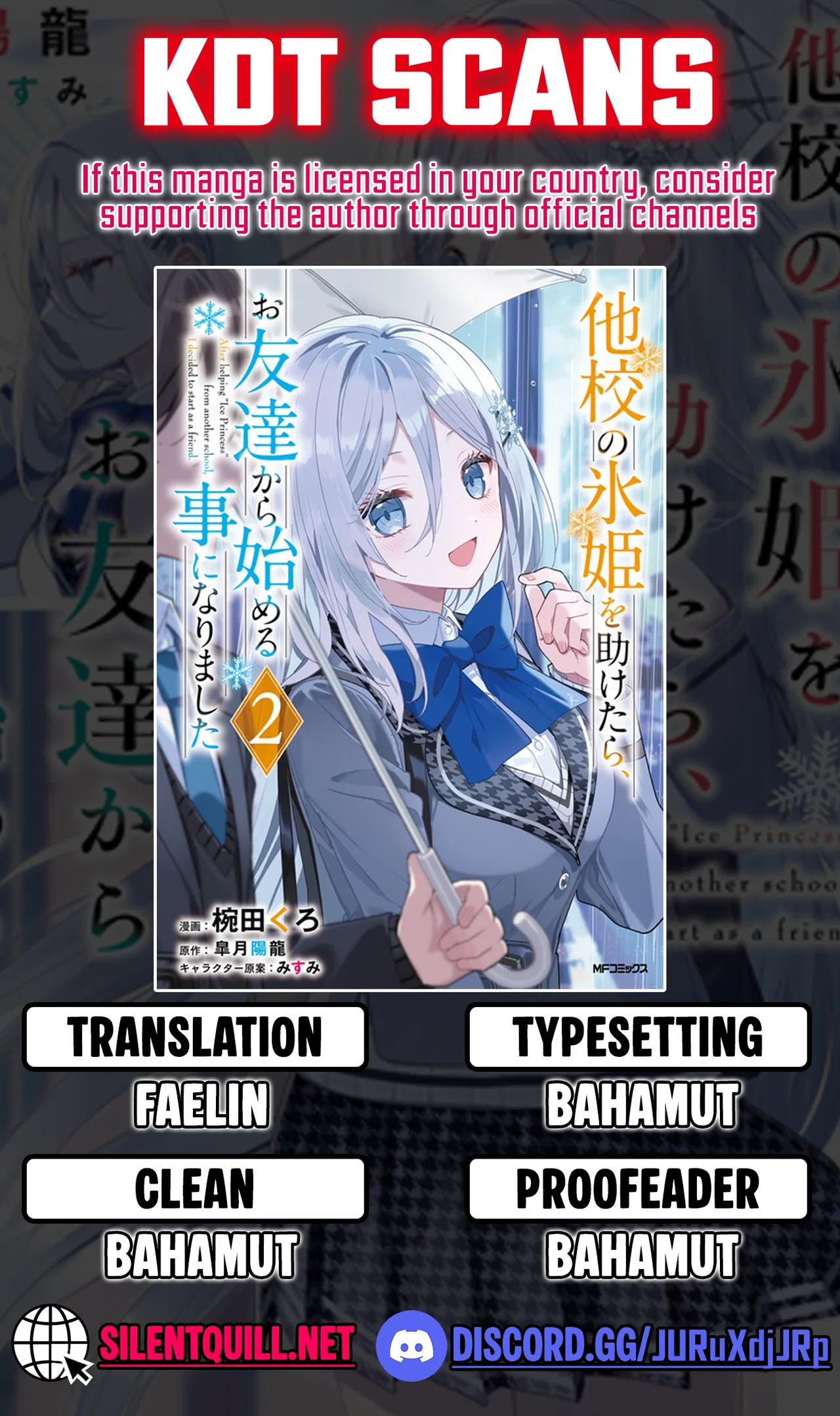 Takou no Koori Hime wo Tasuketara, Otomodachi kara Hajimeru Koto ni Narimashita Chapter 13.2 – Page 1