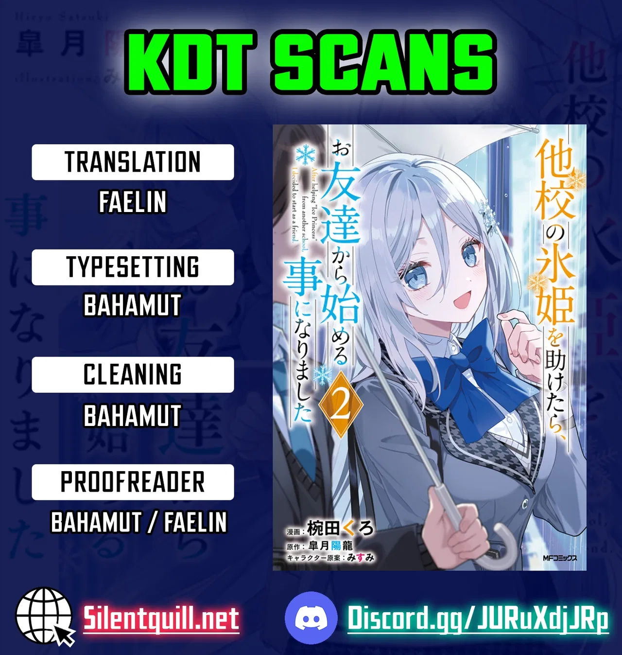 Takou no Koori Hime wo Tasuketara, Otomodachi kara Hajimeru Koto ni Narimashita Chapter 12.1 – Page 1