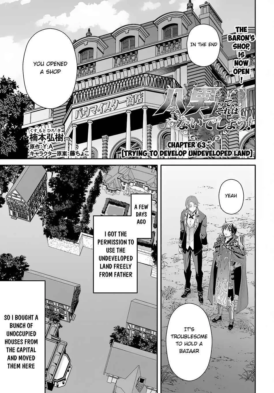 Hachinan Tte, Sore Wa Nai Deshou! Chapter 63 – Page 1
