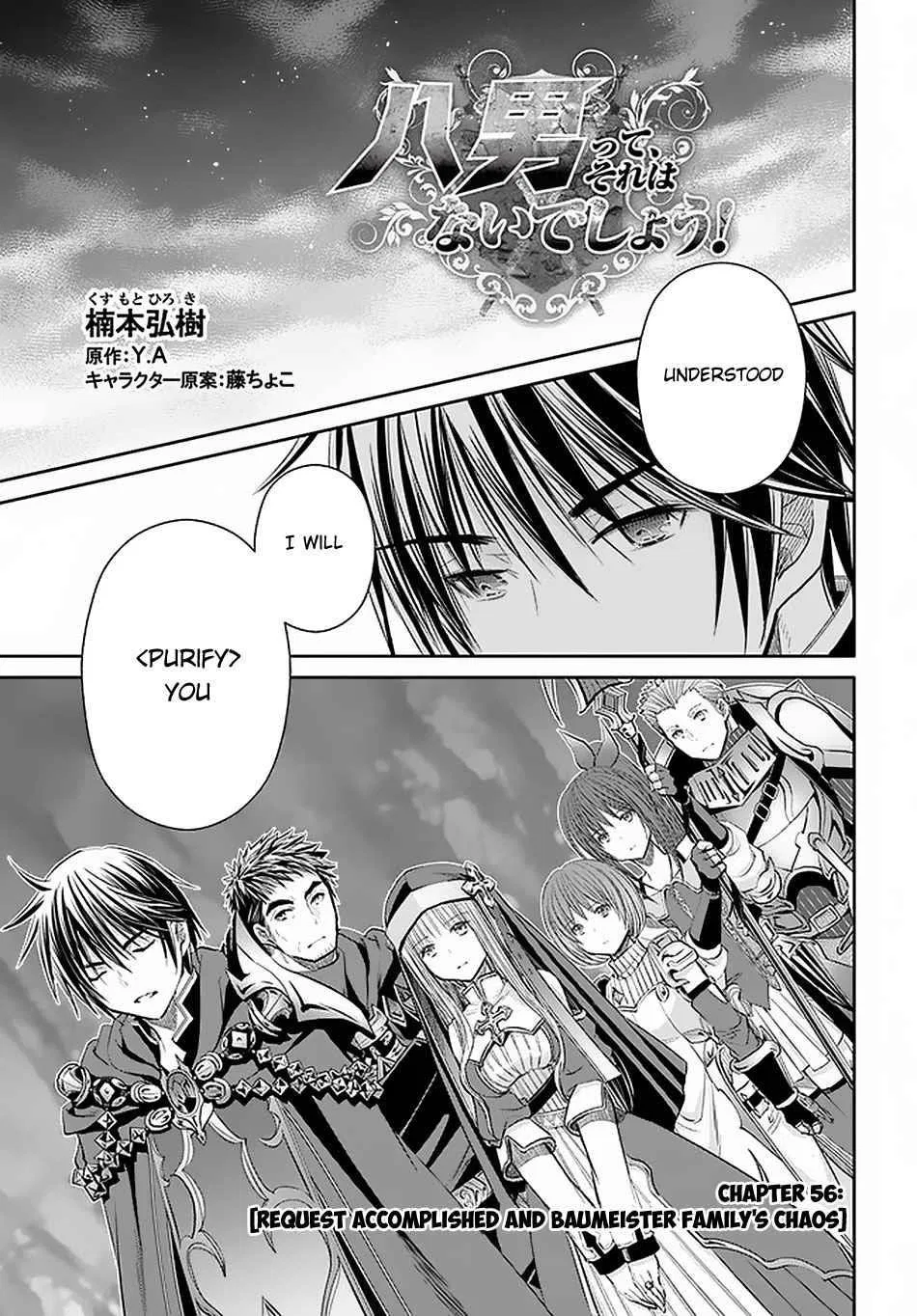 Hachinan Tte, Sore Wa Nai Deshou! Chapter 56 – Page 1