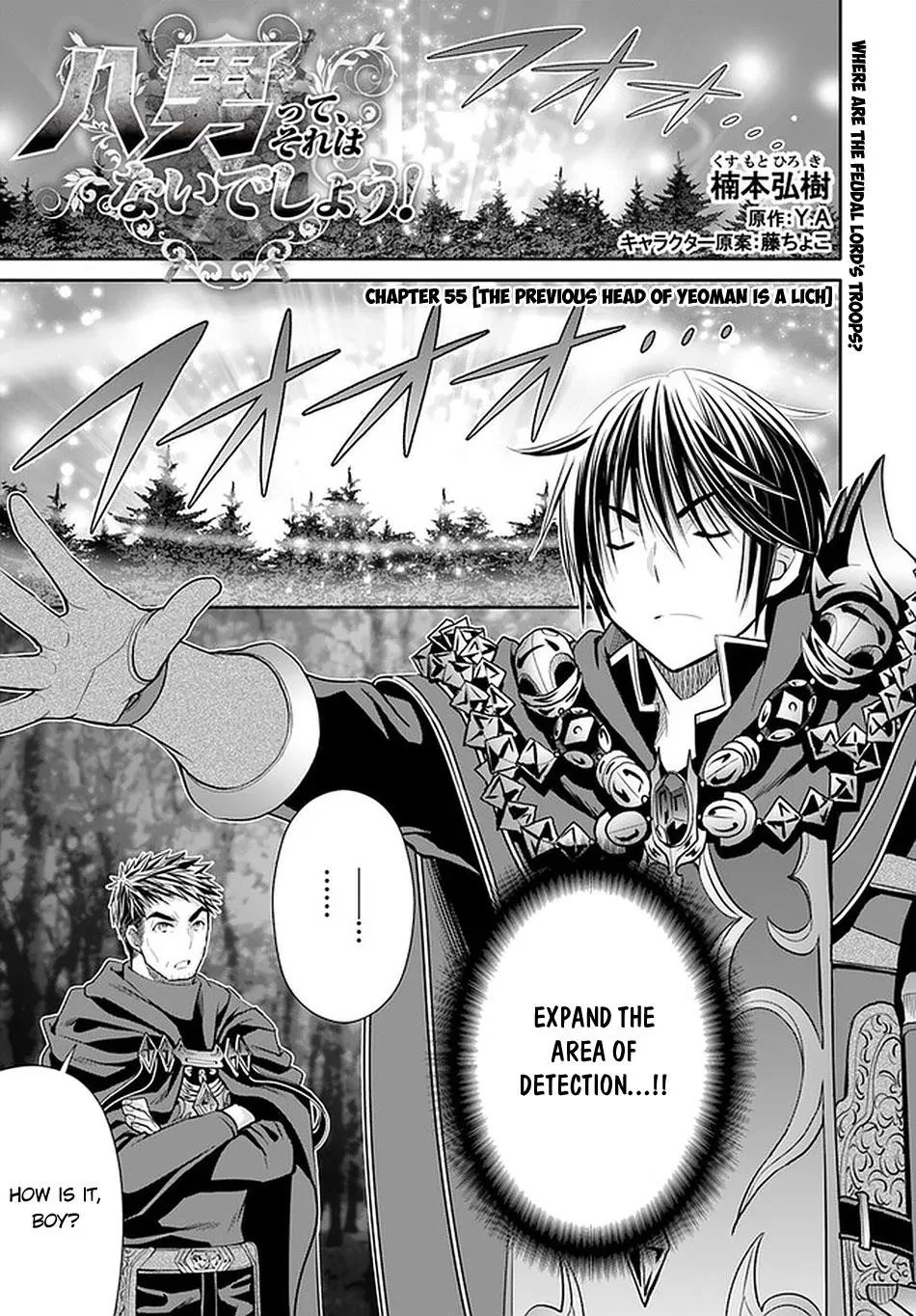 Hachinan Tte, Sore Wa Nai Deshou! Chapter 55 – Page 1