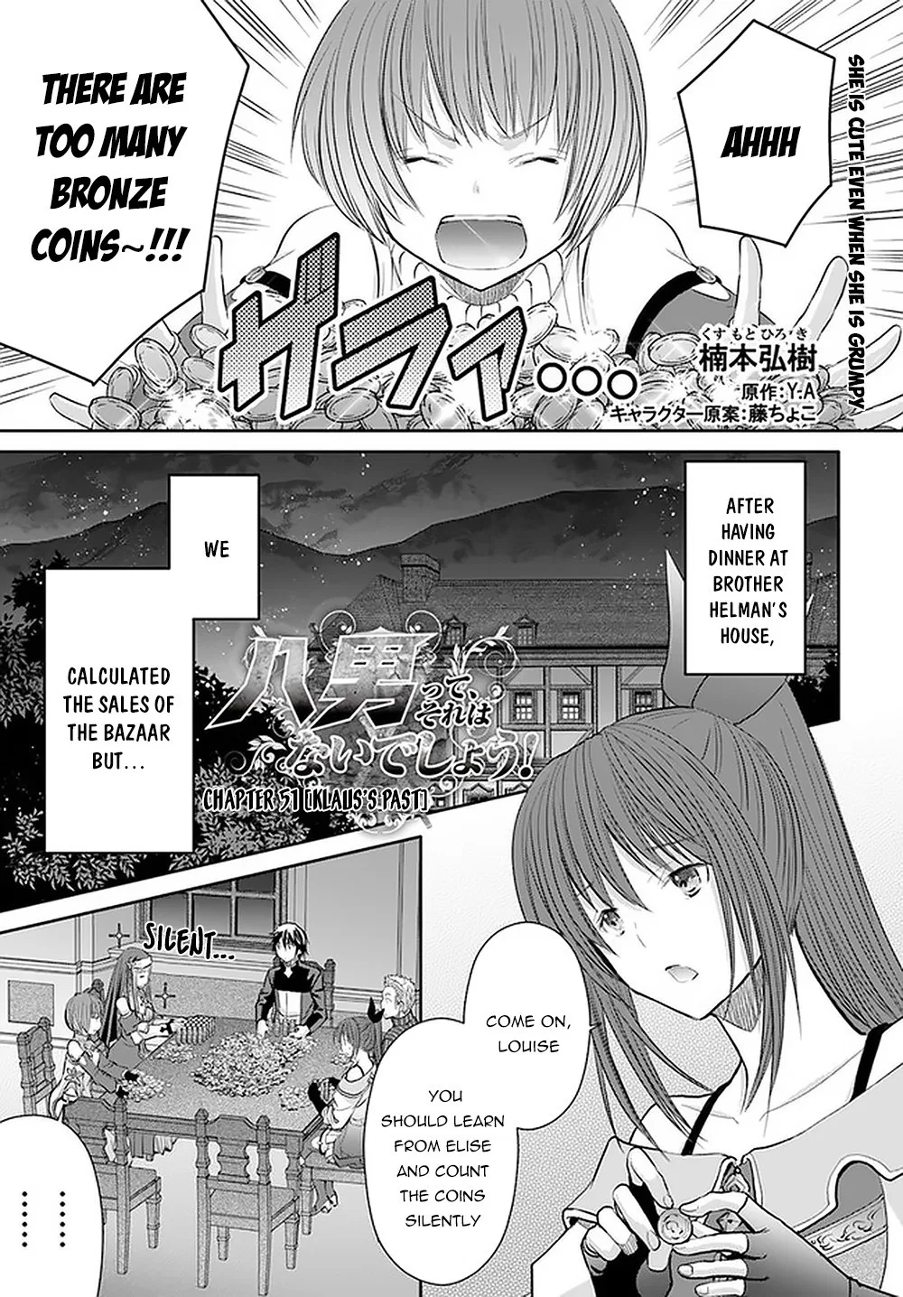 Hachinan Tte, Sore Wa Nai Deshou! Chapter 51 – Page 1